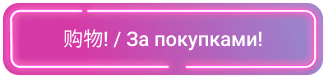 Purple, Rectangle, Violet, Pink, Line, Magenta, Font