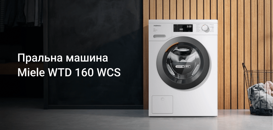 Clothes dryer, Washing machine, Laundry room, Home appliance, Automotive tire, Fixture, Font