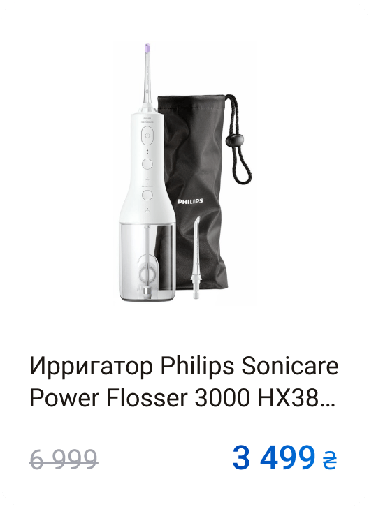 Product, Font, Rectangle