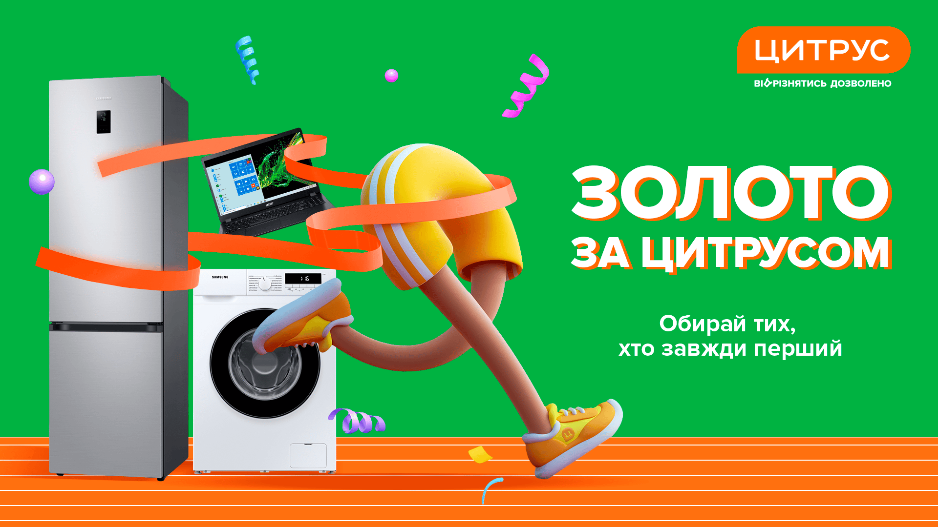 Playing sports, Motor vehicle, Wheel, Tire, Line, Font