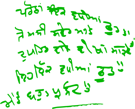 Handwriting, Font, Rectangle