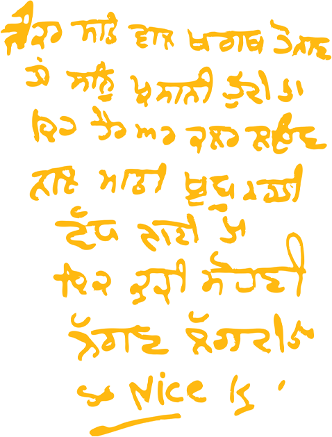 Handwriting, Font, Art