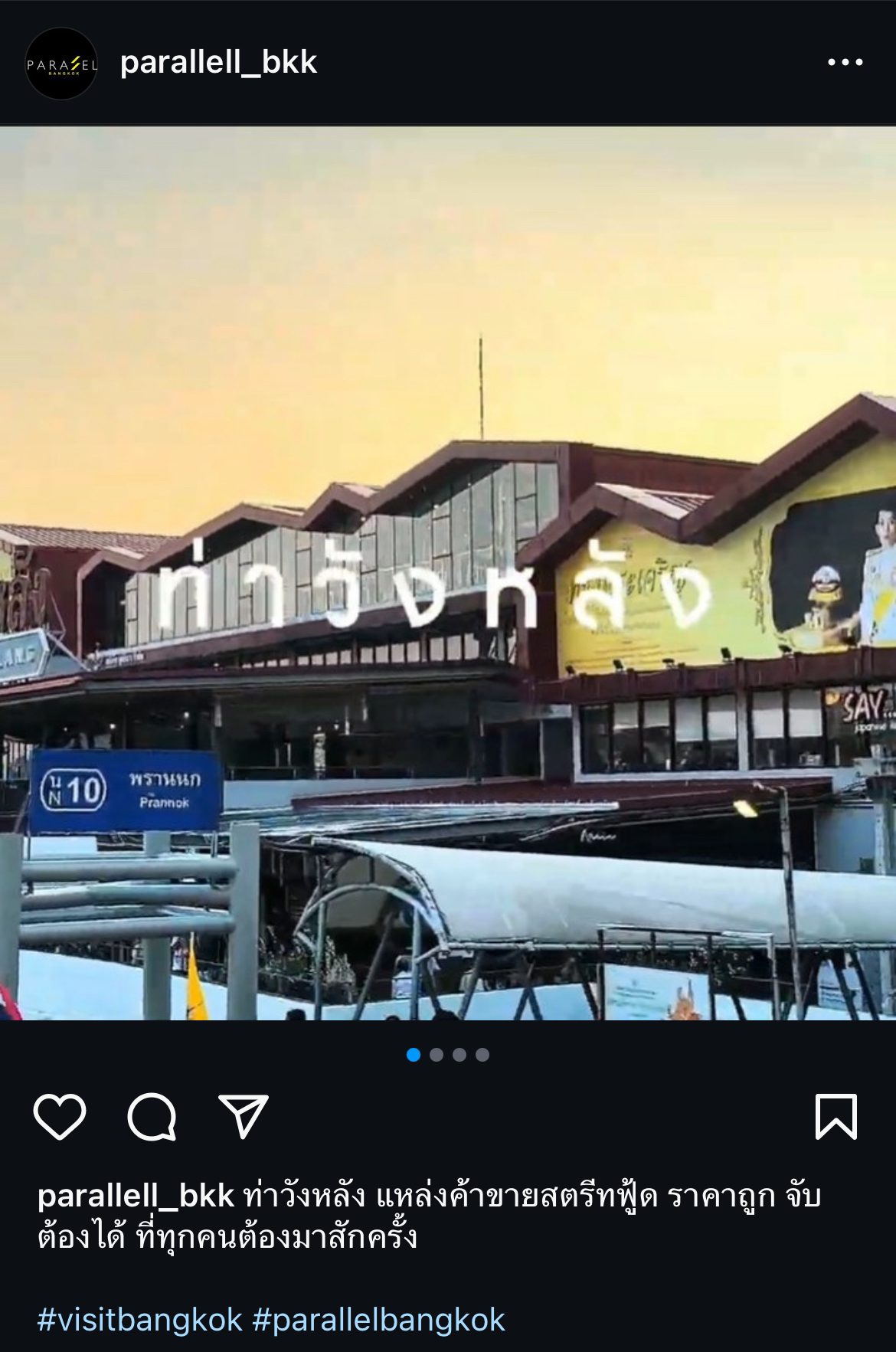 Sky, Font, Building