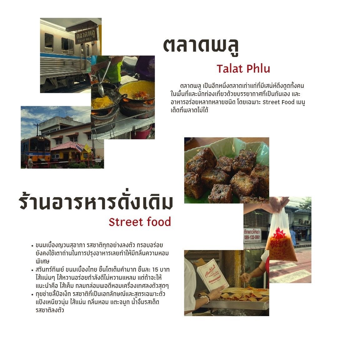 Recipe, Font