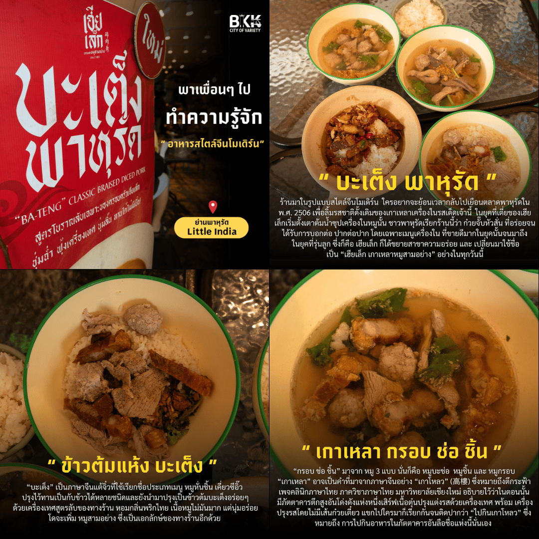 Natural foods, Food, Ingredient, Recipe, Cuisine
