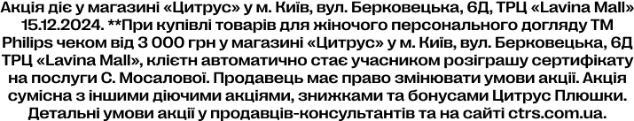 Text, Font