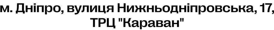 Text, Font