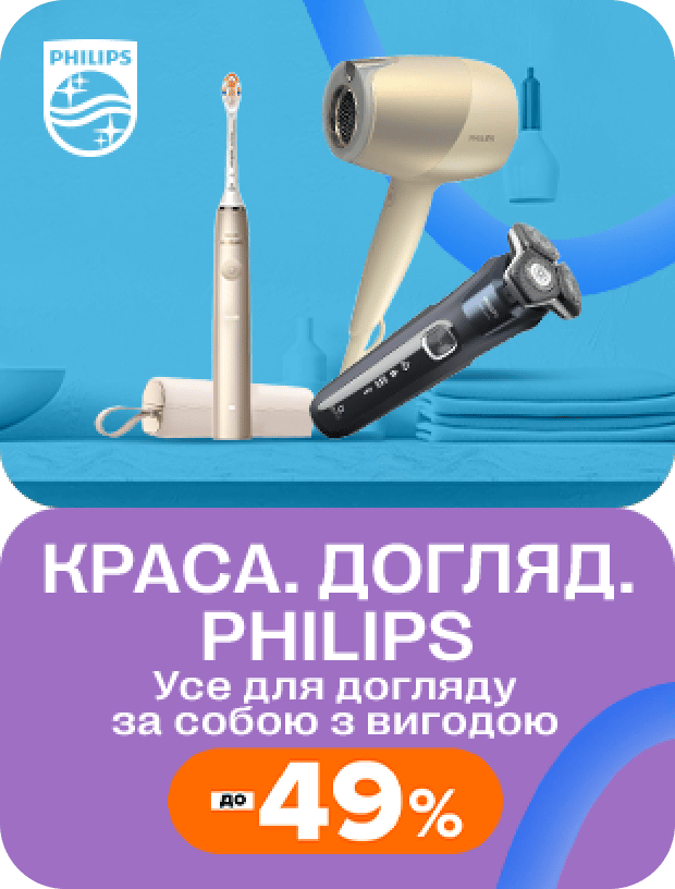 Electronic device, Personal care, Advertising, Technology