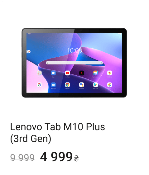 Tablet computer, Communication Device, Product, Gesture, Font, Gadget, Rectangle, Violet