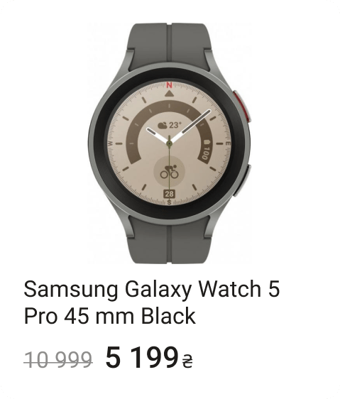 Analog watch, Product, Clock, Font, Rectangle