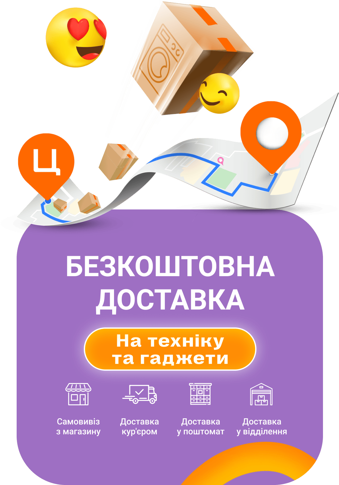 Product, Font, Yellow, Line