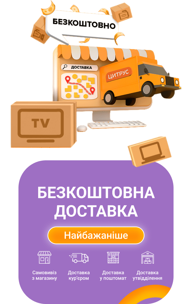 Motor vehicle, Font