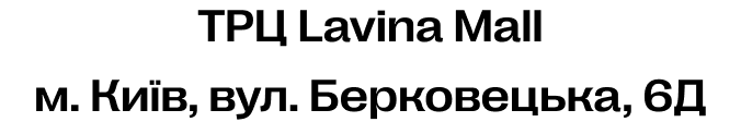 Text, Font