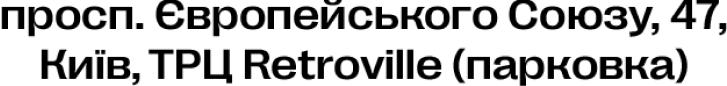 Font