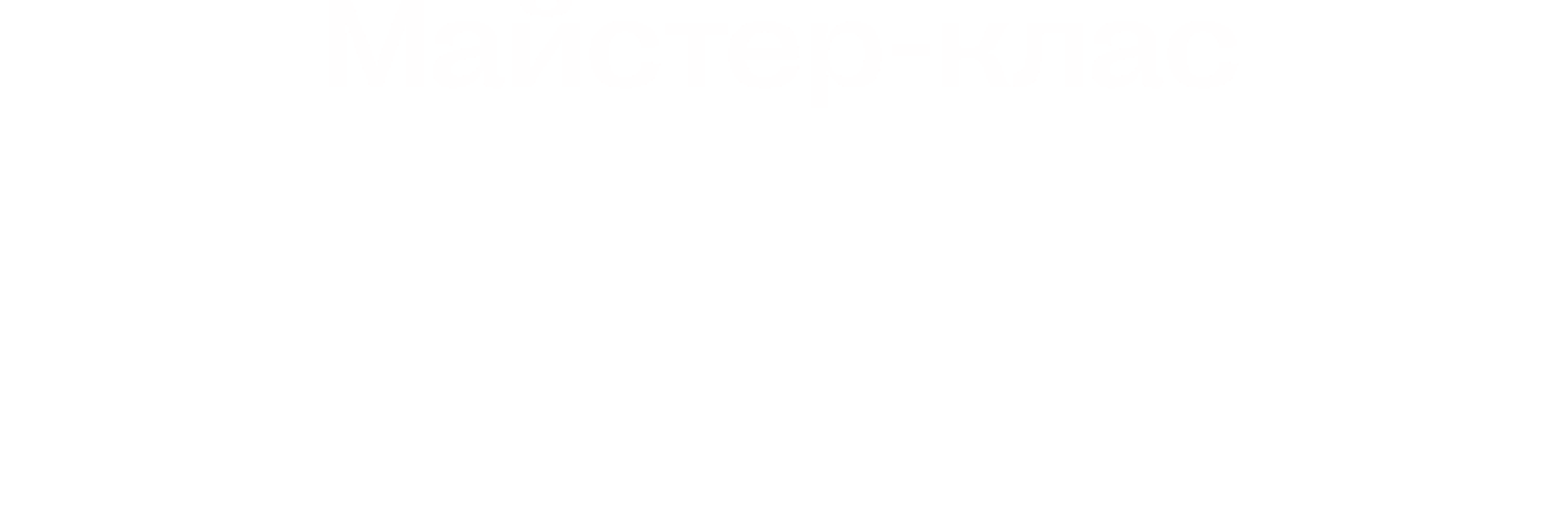 Font