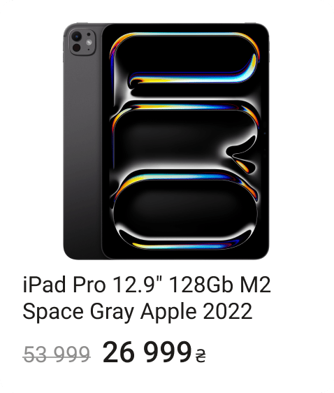 Output device, Gadget, Font