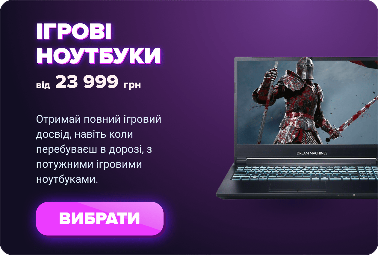 Technology