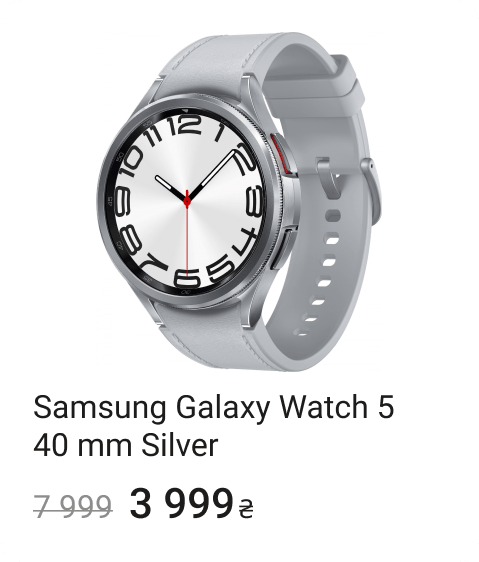 Analog watch, Product, Rectangle, Clock, Font