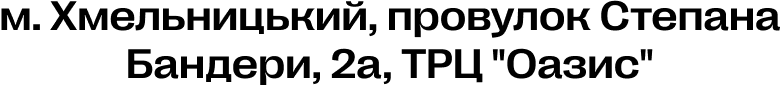 Product, Font