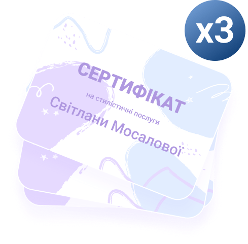 Text