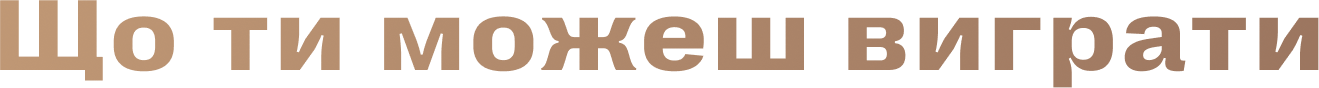 Font
