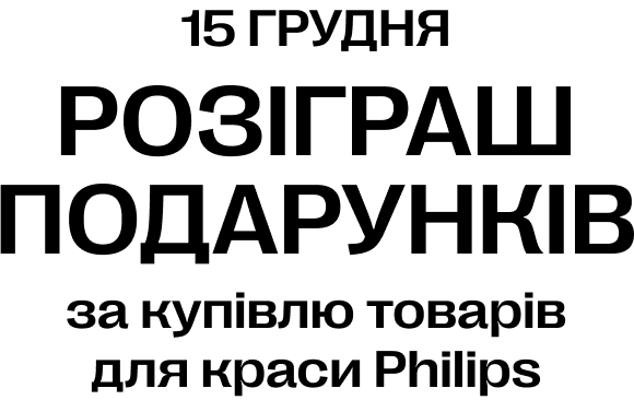 Text, Font