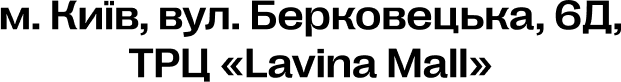 Font