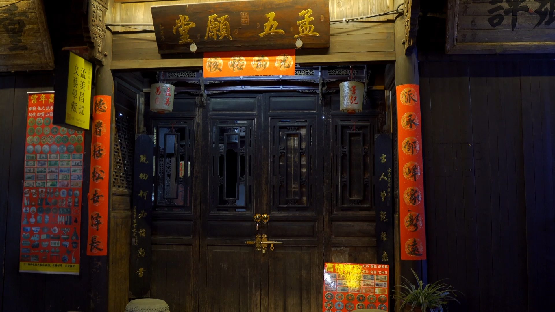 Fixture, Door, Wood, Yellow, Amber