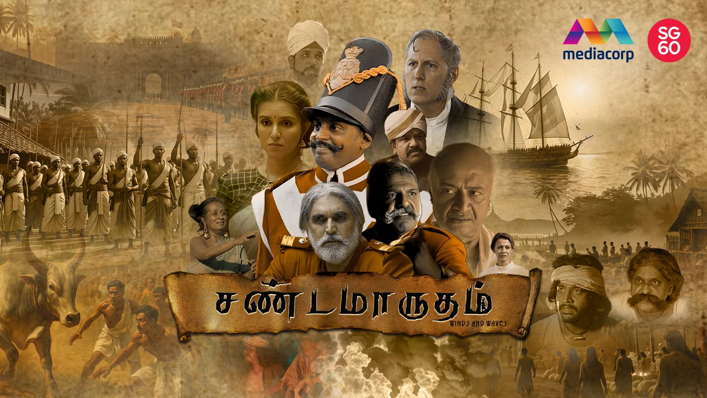 Poster for 'Chanda Maarutham: Winds and Waves' with historical characters, soldiers, and ship.