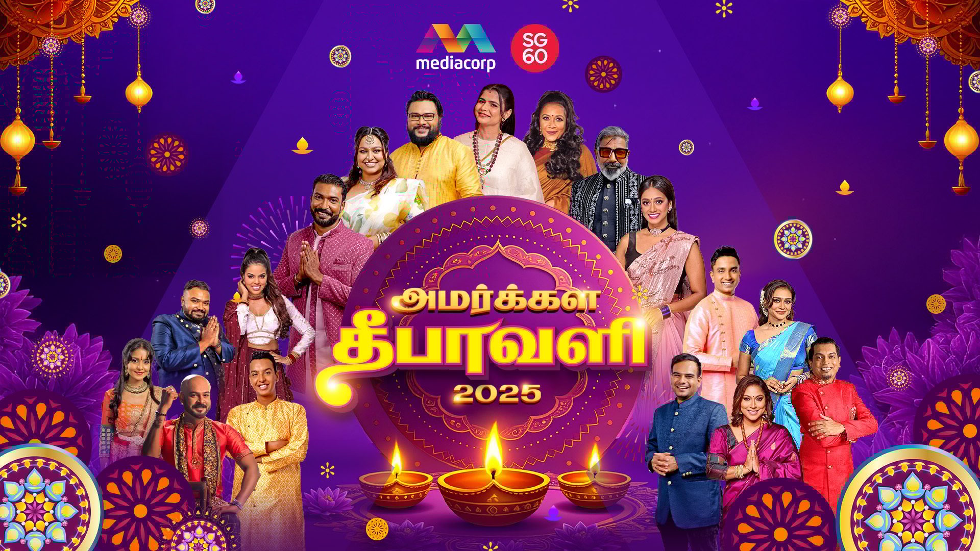 Mediacorp's "Amrakala Deepavali 2025" poster with many diverse people and festive decorations.