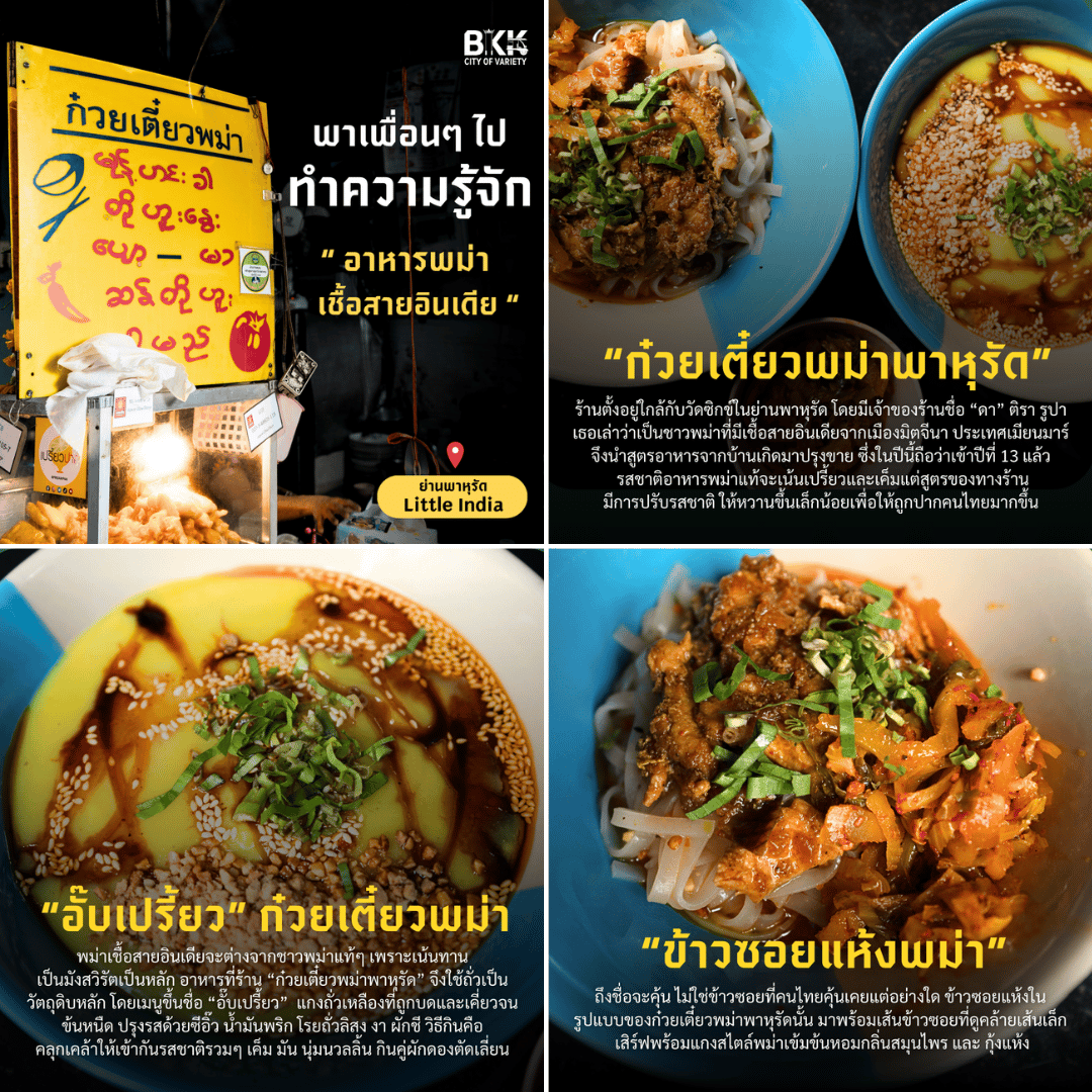 Staple food, Ingredient, Recipe, Cuisine, Dish