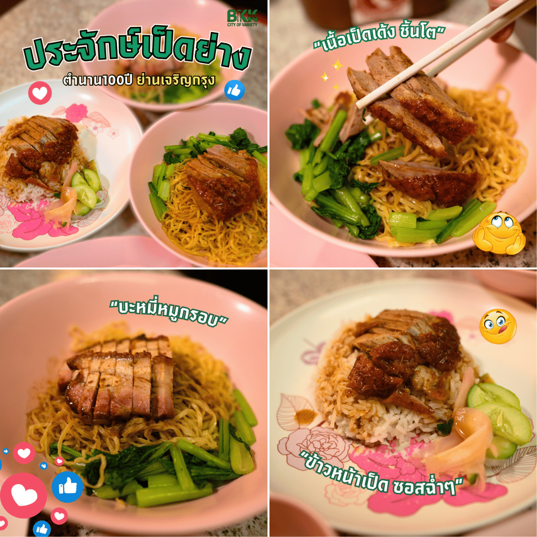 Staple food, Christmas dinner, Ingredient, Green, Tableware, Recipe, Cuisine, Dish