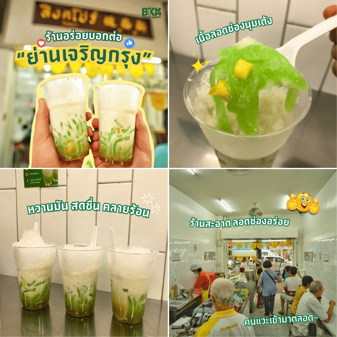 Food, Green, Product, Ingredient, Recipe, Yellow, Cuisine, Dish, Liquid, Drink