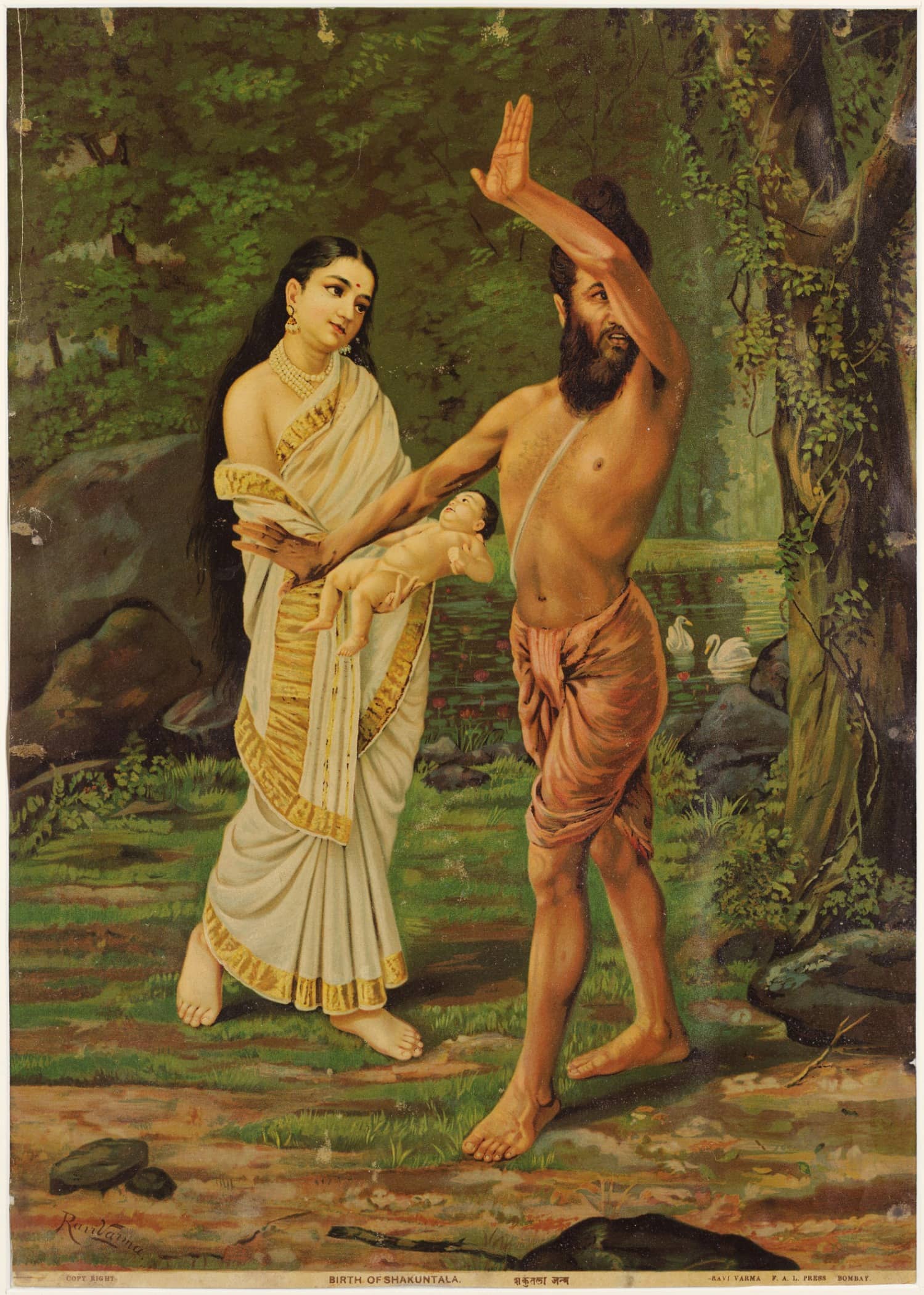 Mythology, Art, Painting